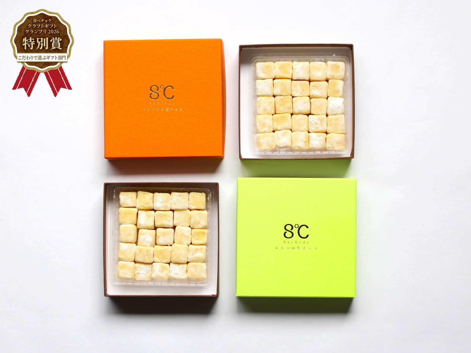はじめての柑橘生チョコ2種セット ハッサク・レモン